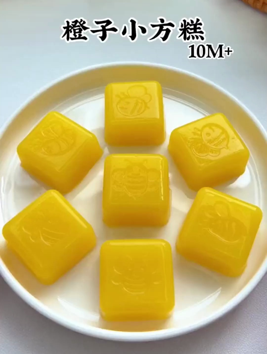 宝宝的下午小点心,橙子小方糕,这样做软糯香甜,满满橙香味