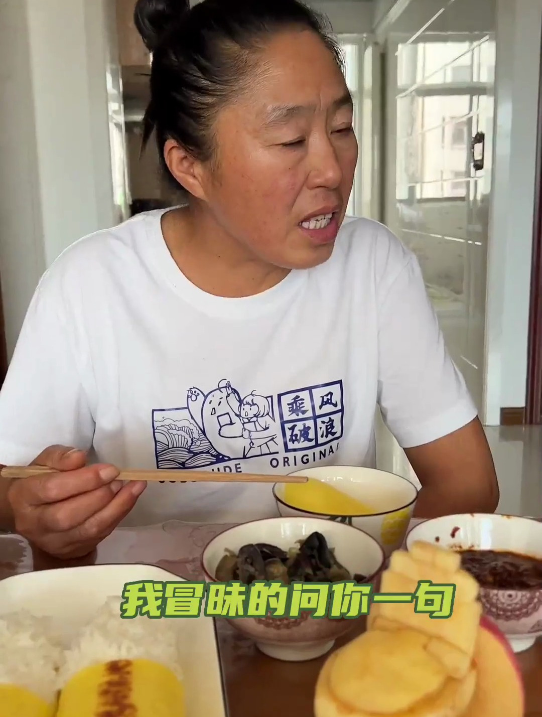 我家的饭菜,花样真的很多!