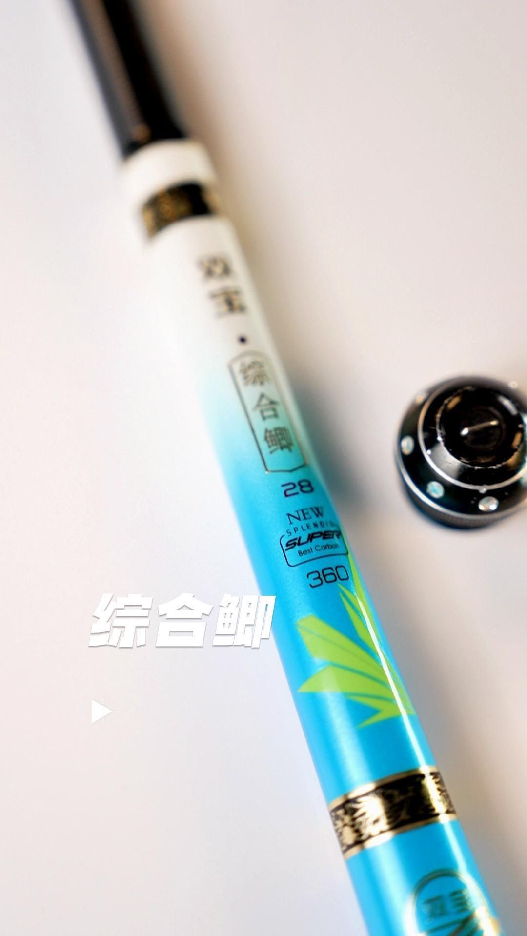 综合鲫鱼竿28调鱼竿手竿超轻超细超硬极细