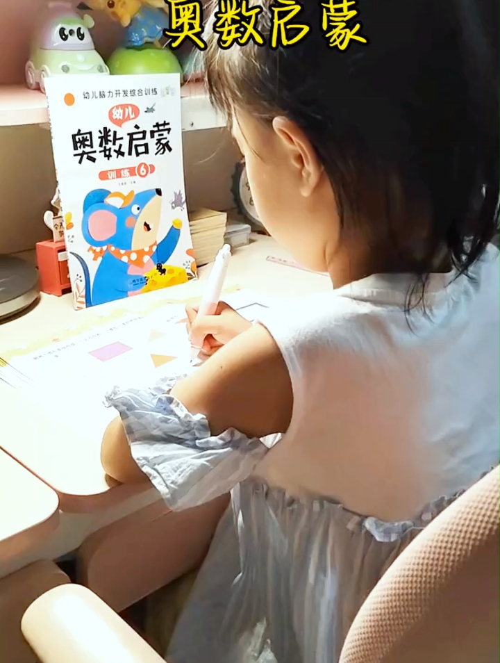 爷爷用一个“笨办法”,把6岁孙女培养成数学学霸,方法值得借鉴