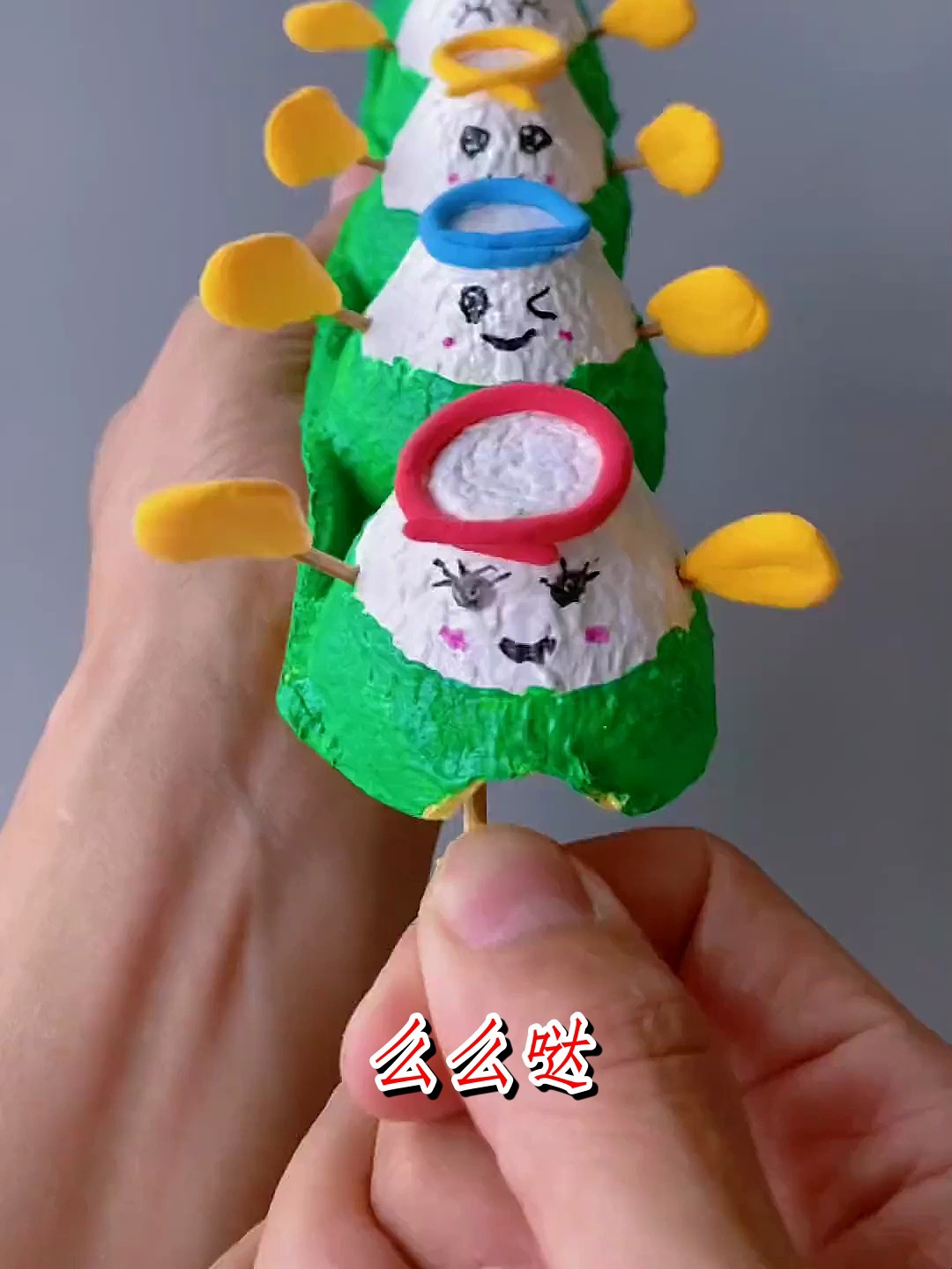 用鸡蛋托和孩子做一个好玩的端午节小手工吧!
