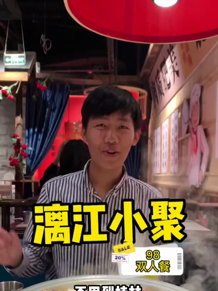 不用到桂林,也不用出广西,到漓江小聚亲尝这口麻辣剑骨鱼