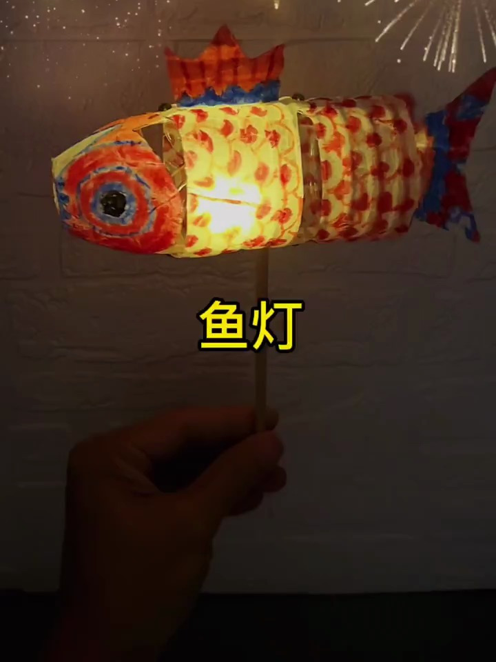 喝完的瓶子别扔,做一个漂亮的鱼等,祝大家年年有余