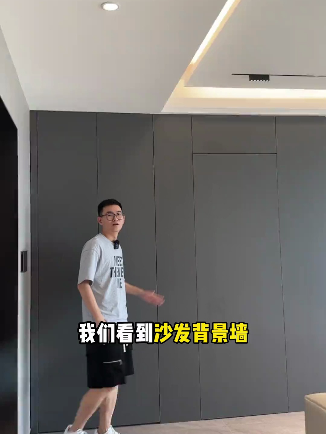 门墙柜一体的沙发背景墙,怎么设计才高级?