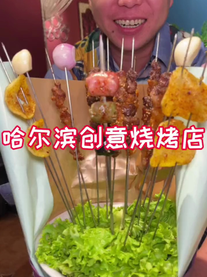 他家所有菜品都特别有创意