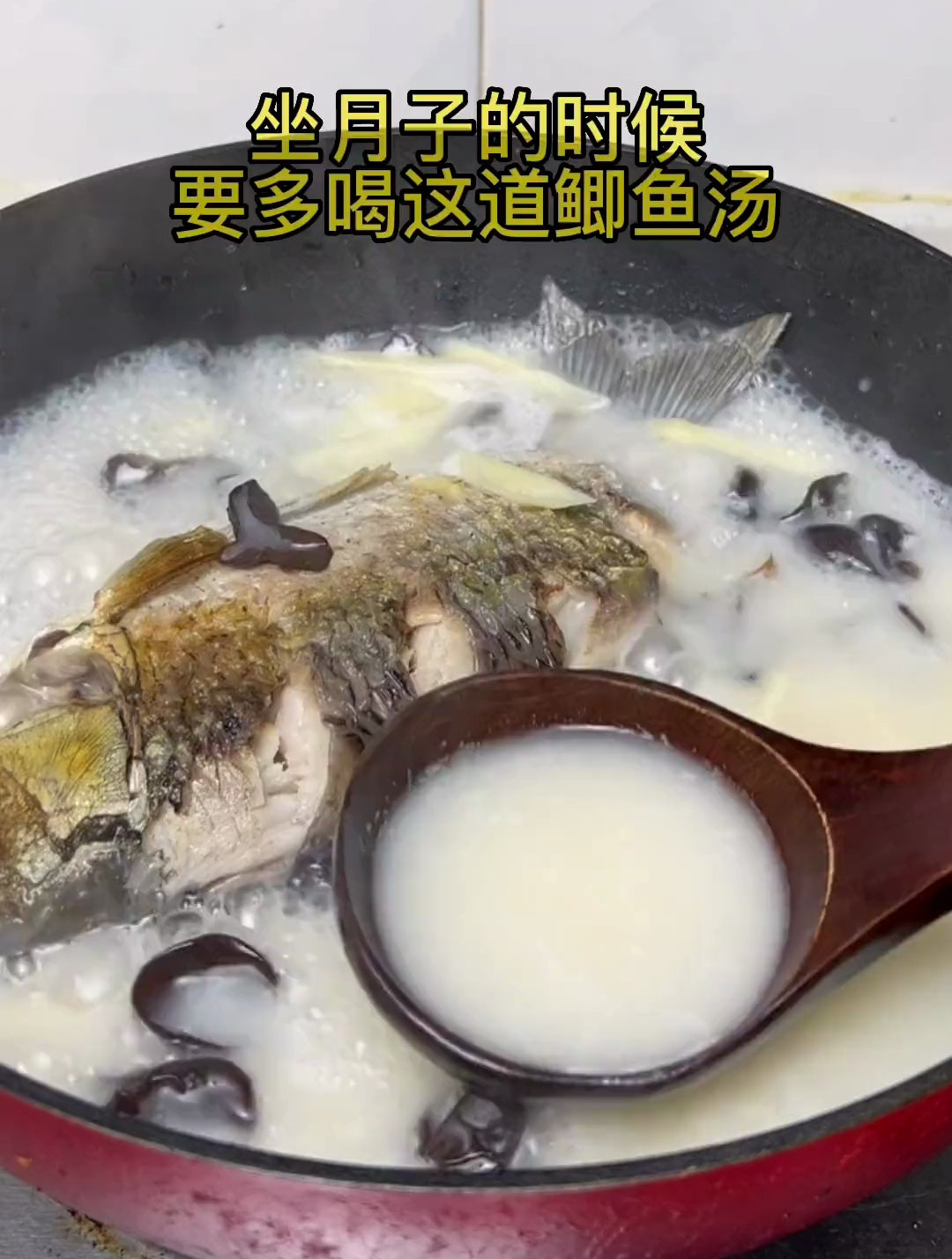 这道茭白鲫鱼汤做法简单一看就会
