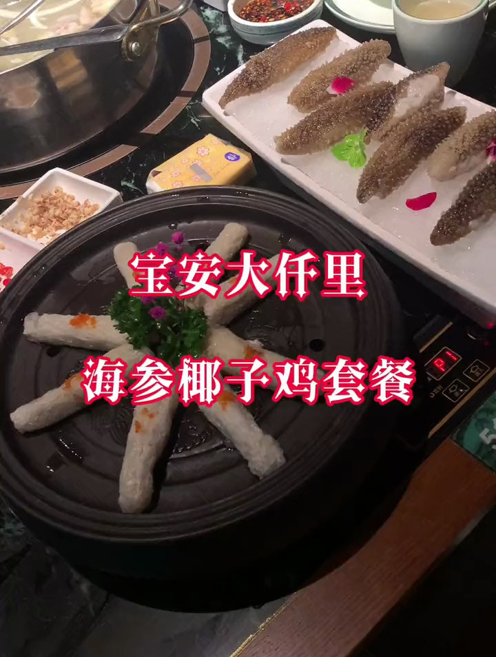 网红同款海参椰子鸡特别适合带上你心爱的小吃货