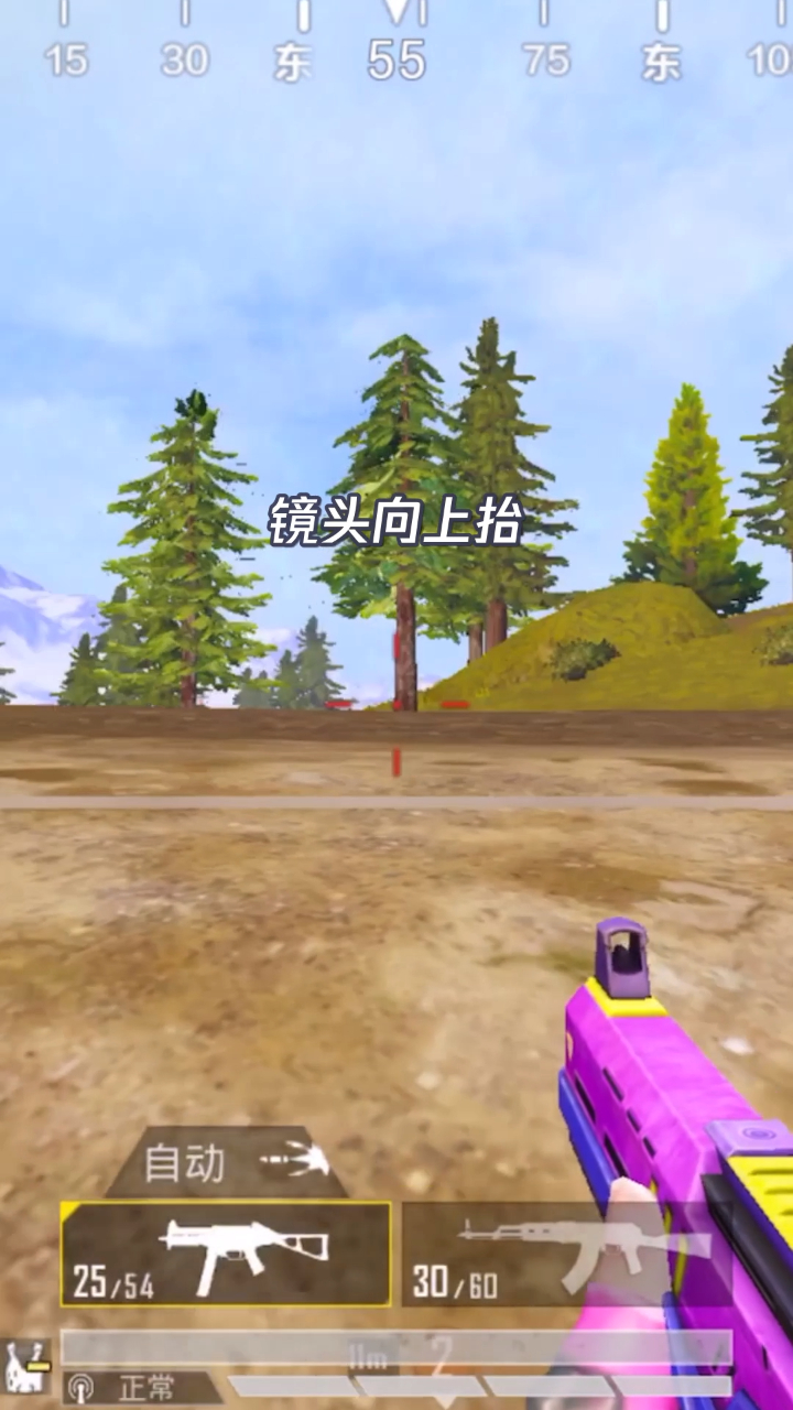 和平精英:山谷地图超强隐身点,藏在桥下还能侦查敌人,快递收到手软