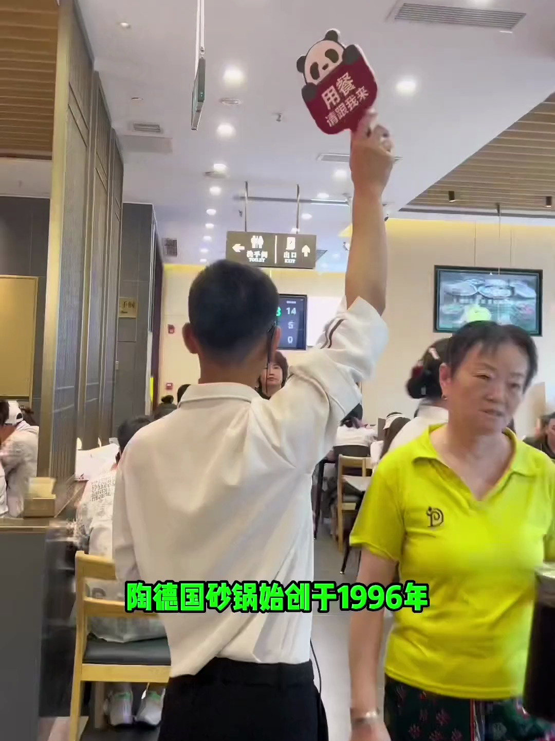 陶德砂锅凭什么这么火