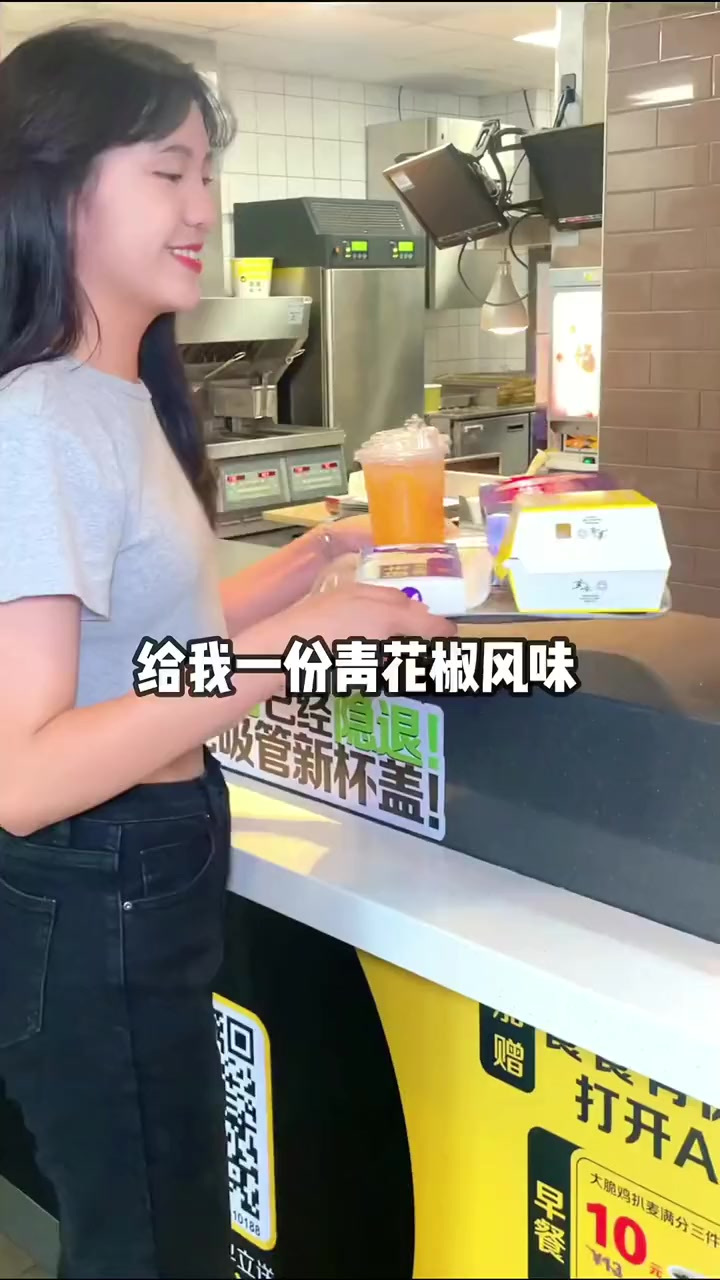 麦当劳新出的销魂半鸡套餐,想吃要早点下班!