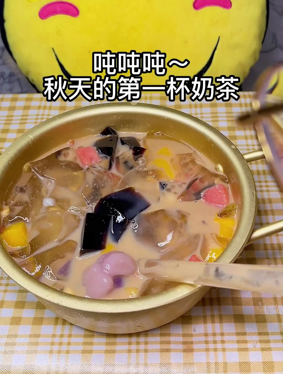 据说艾特列表第二个人,他要请你吃一年的奶茶和火锅哦