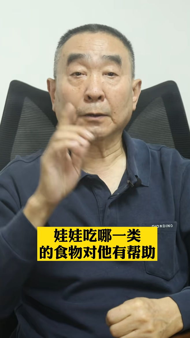成都长高熊爷爷:娃娃吃什么食物对长高有帮助