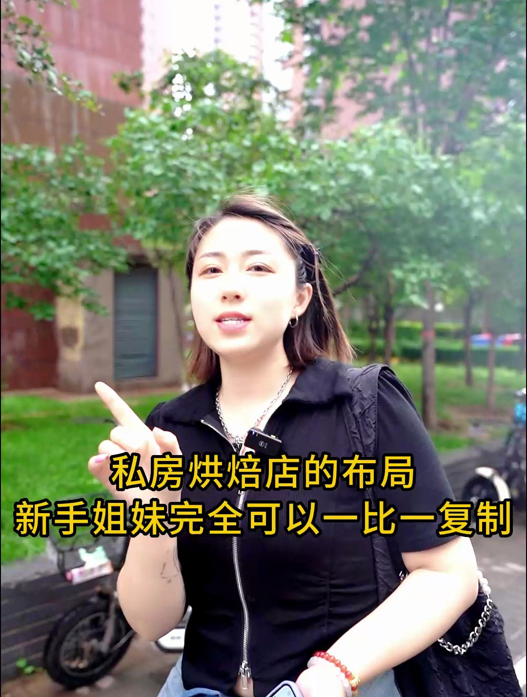 美食周计划第三期 私房烘焙店的布局 新手姐妹可以一比一复制