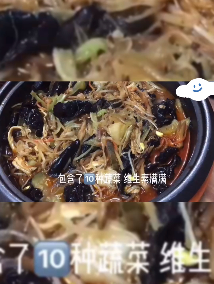 一次成功家庭版海南斋菜煲
