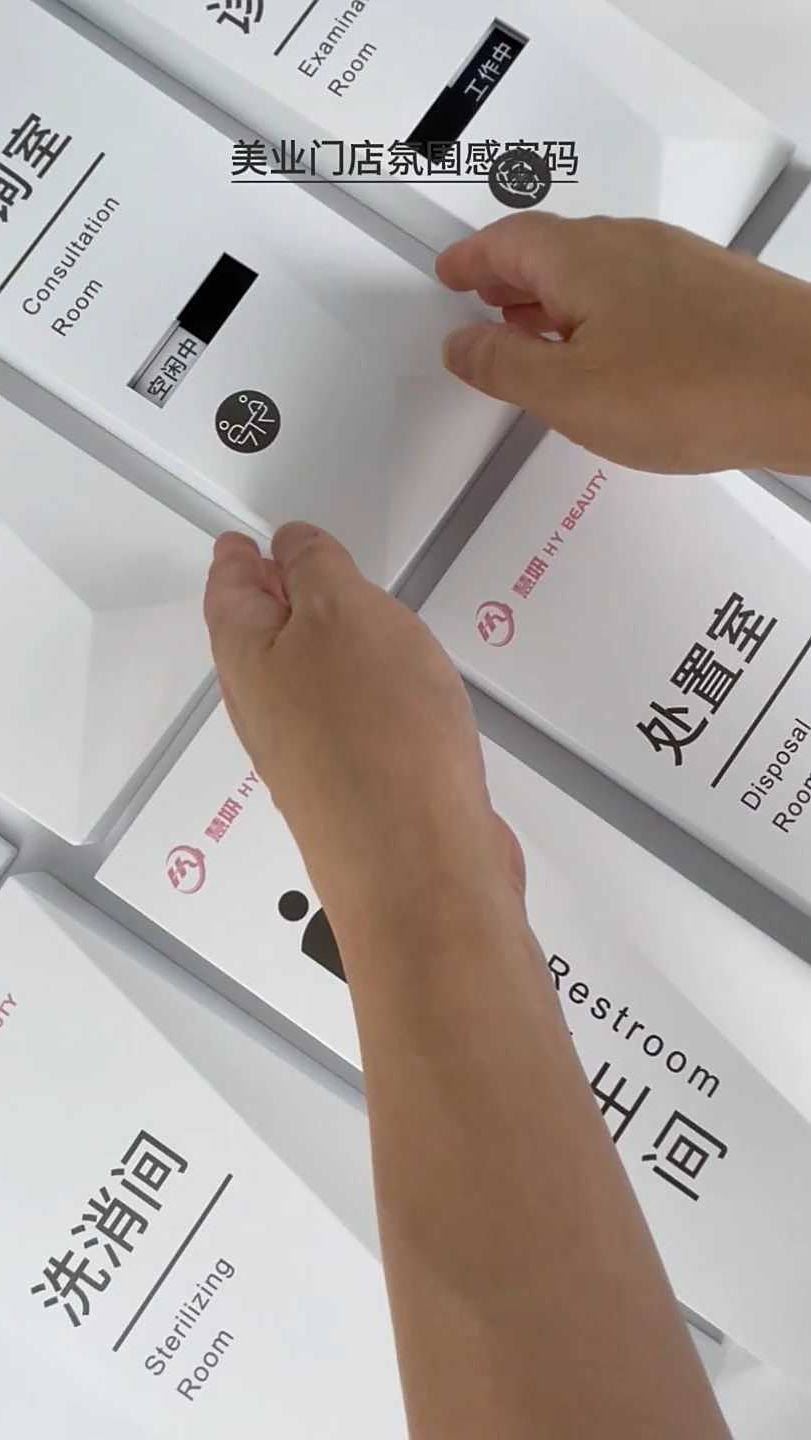 被这款美业门牌狠狠戳中,简约设计金属质感