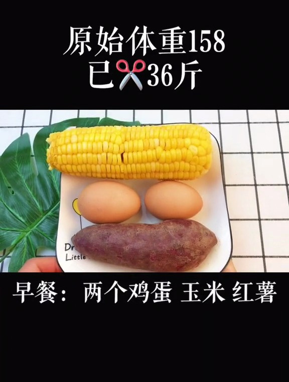 三天快速瘦五斤,抗糖食谱来了,赶紧收藏起来吧抗糖减脂餐
