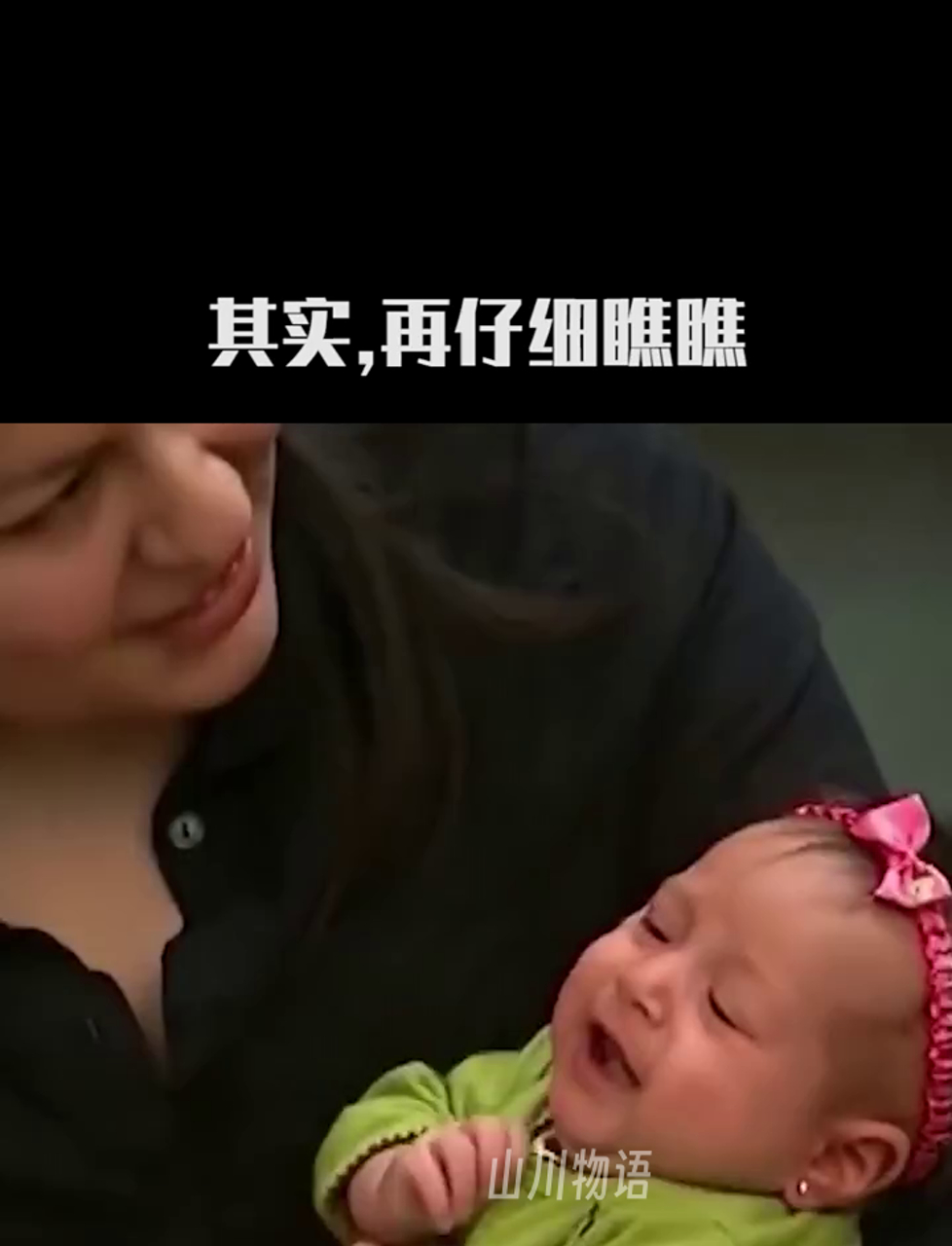 为啥人们管大鲵叫娃娃鱼?