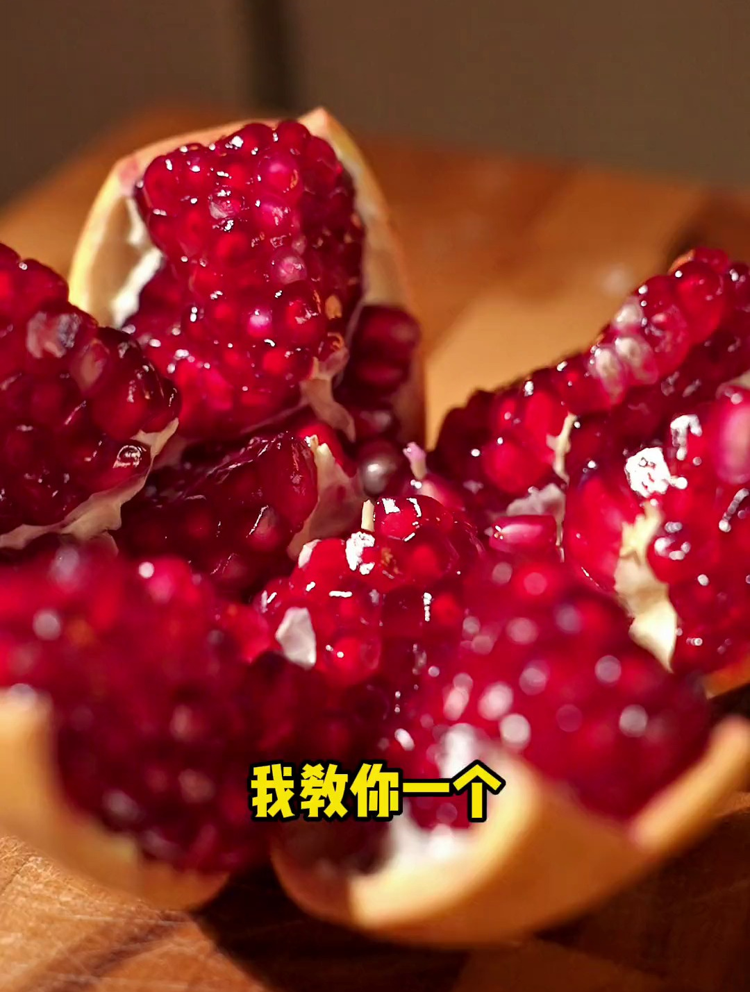 一口下去满满花青素,好喝健康不长胖的低卡石榴奶茶,快来试试吧
