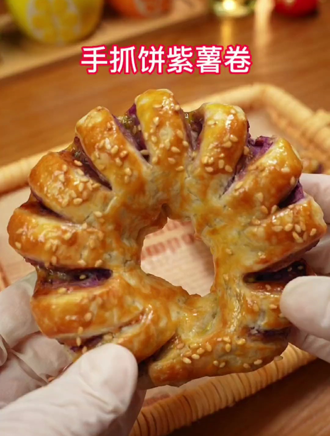 没想到手抓饼与紫薯的组合,外酥里糯,又脆又香的这么好吃!
