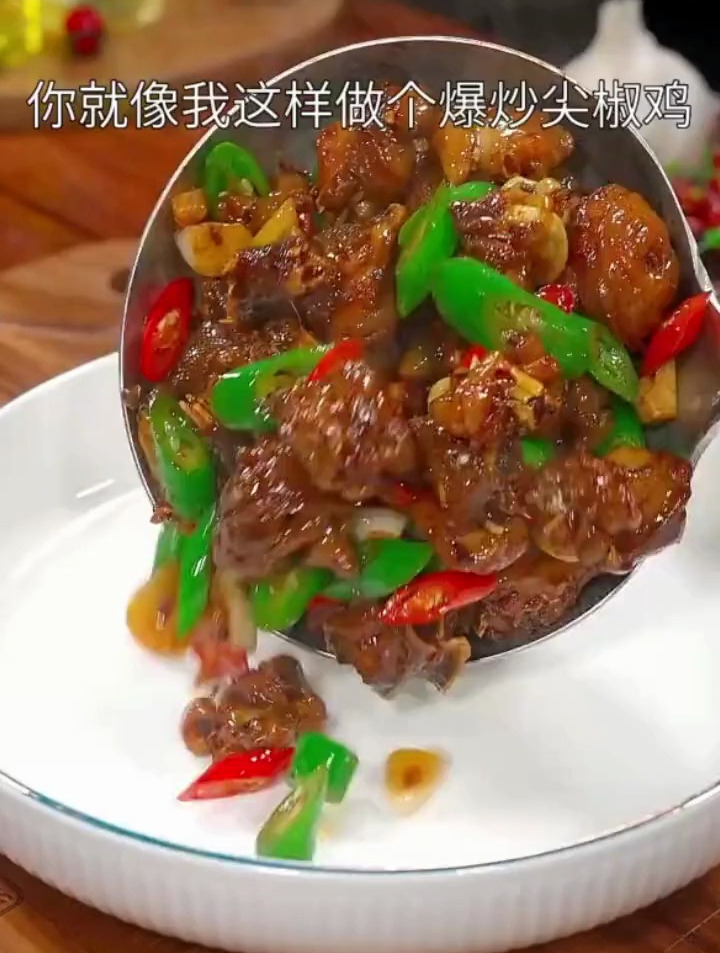 炒鸡的家常做法