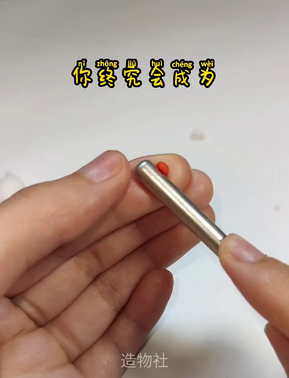 手把手教你捏个超萌加油鸭,高考必胜粘土手工课来啦!