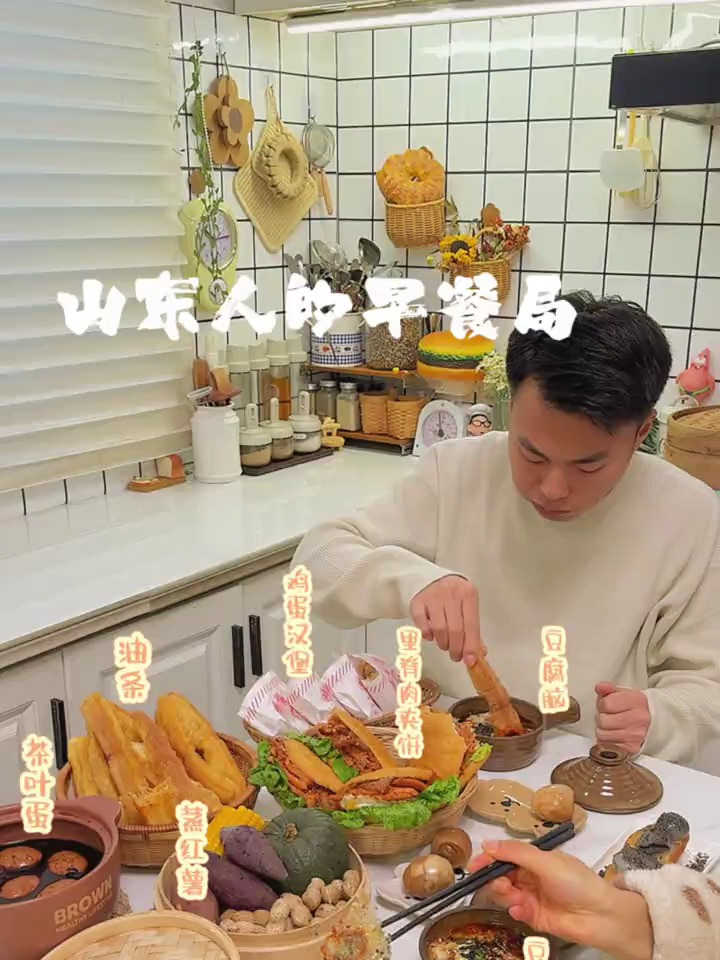 冬日里这样一顿丰盛的早餐谁吃谁幸福～