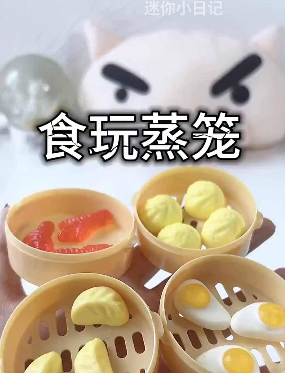 蒸笼里的秘密:都藏了哪些美食?