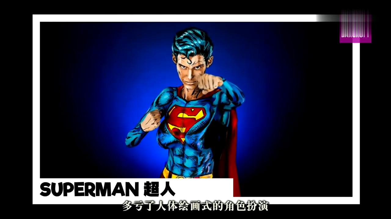 她把这些动漫角色活生生地塑造了出来真是了不起的光影魔术