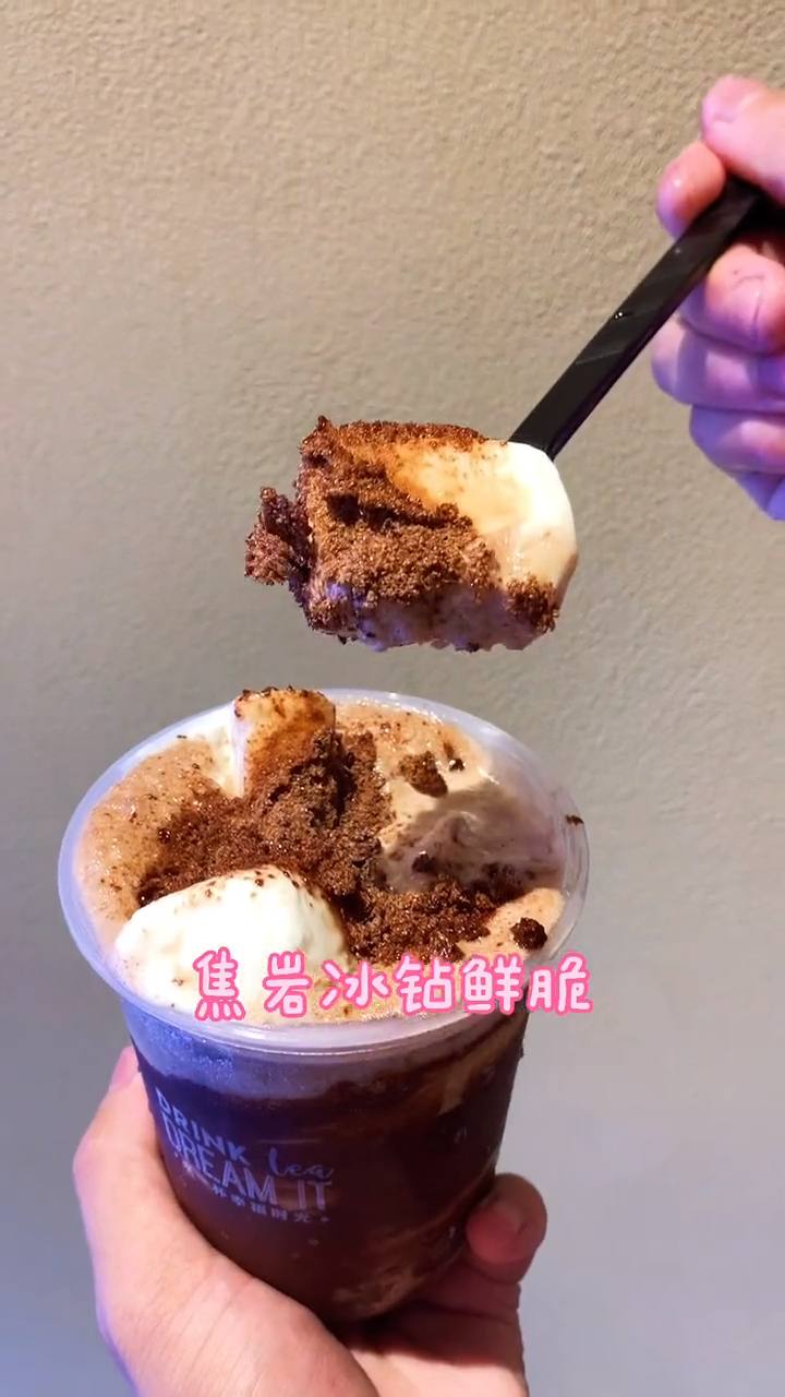 英林新开的奶茶店,环境和饮品都很赞!