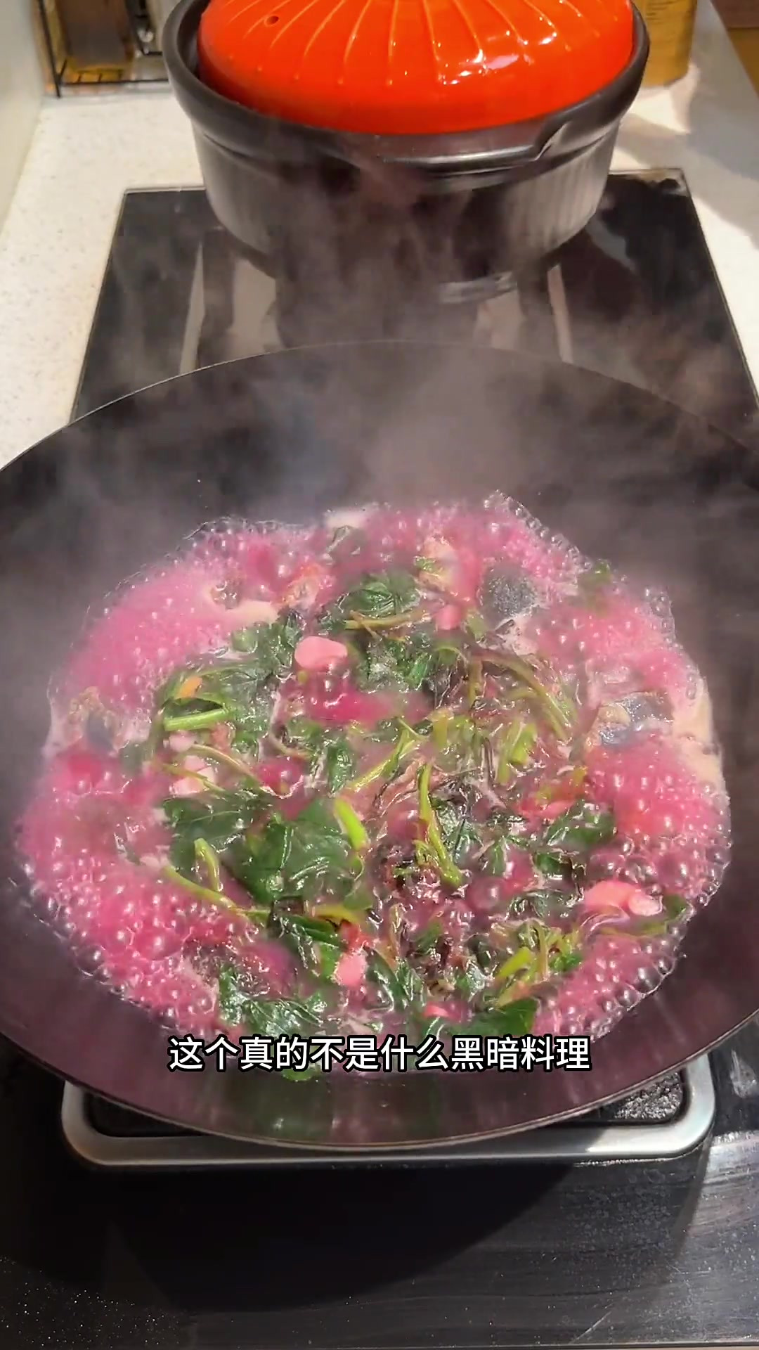 每日一菜,皮蛋苋菜,不是什么黑暗料理,皮蛋控一定要试试
