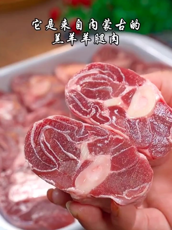 这个羊小腿红烧、清炖都很好吃,炖上一锅太过瘾了