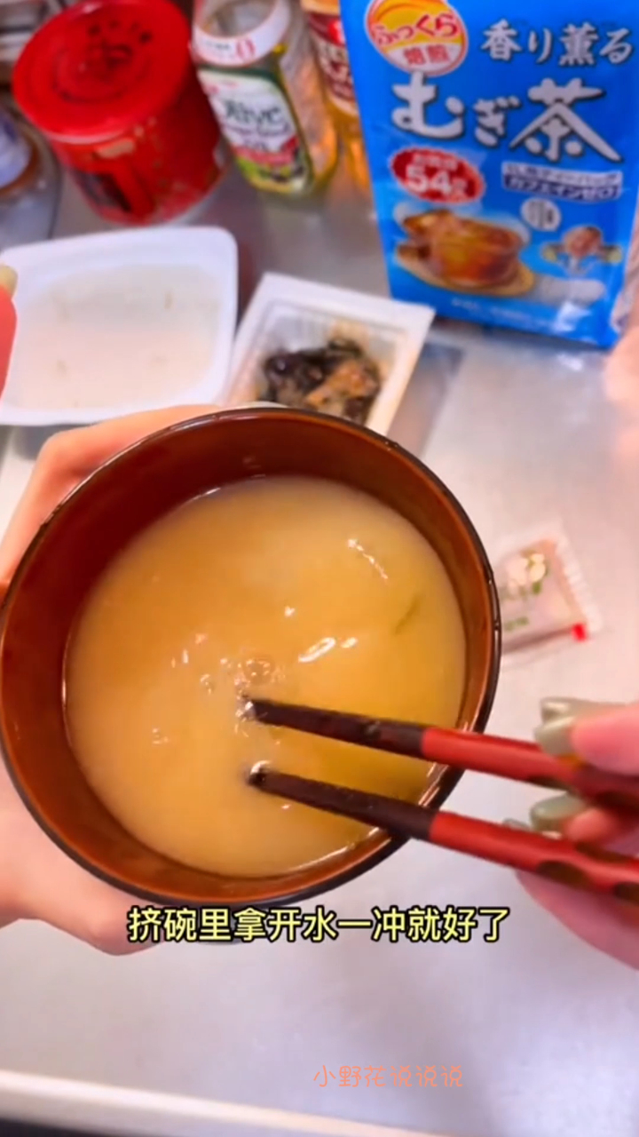 日本的早餐是真吃不习惯,但是真的很健康