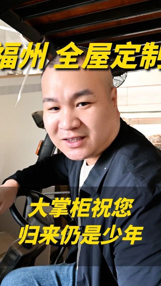 全屋定制 -奔驰广告语