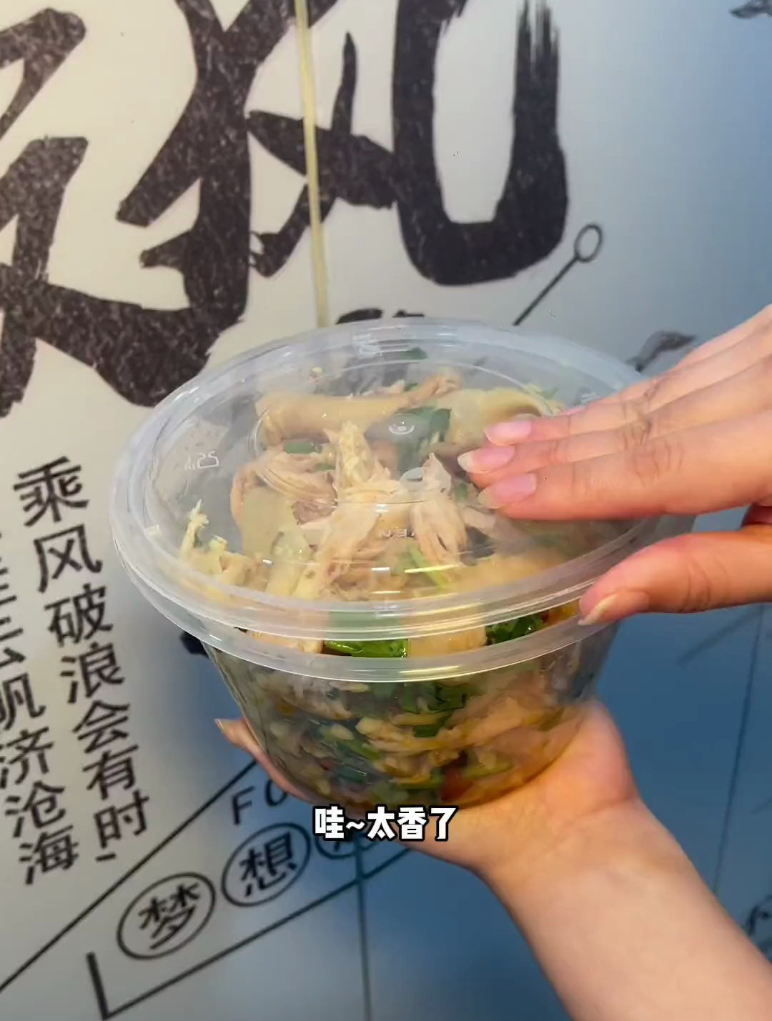 谁能拒绝这样的脆皮手撕鸡啊