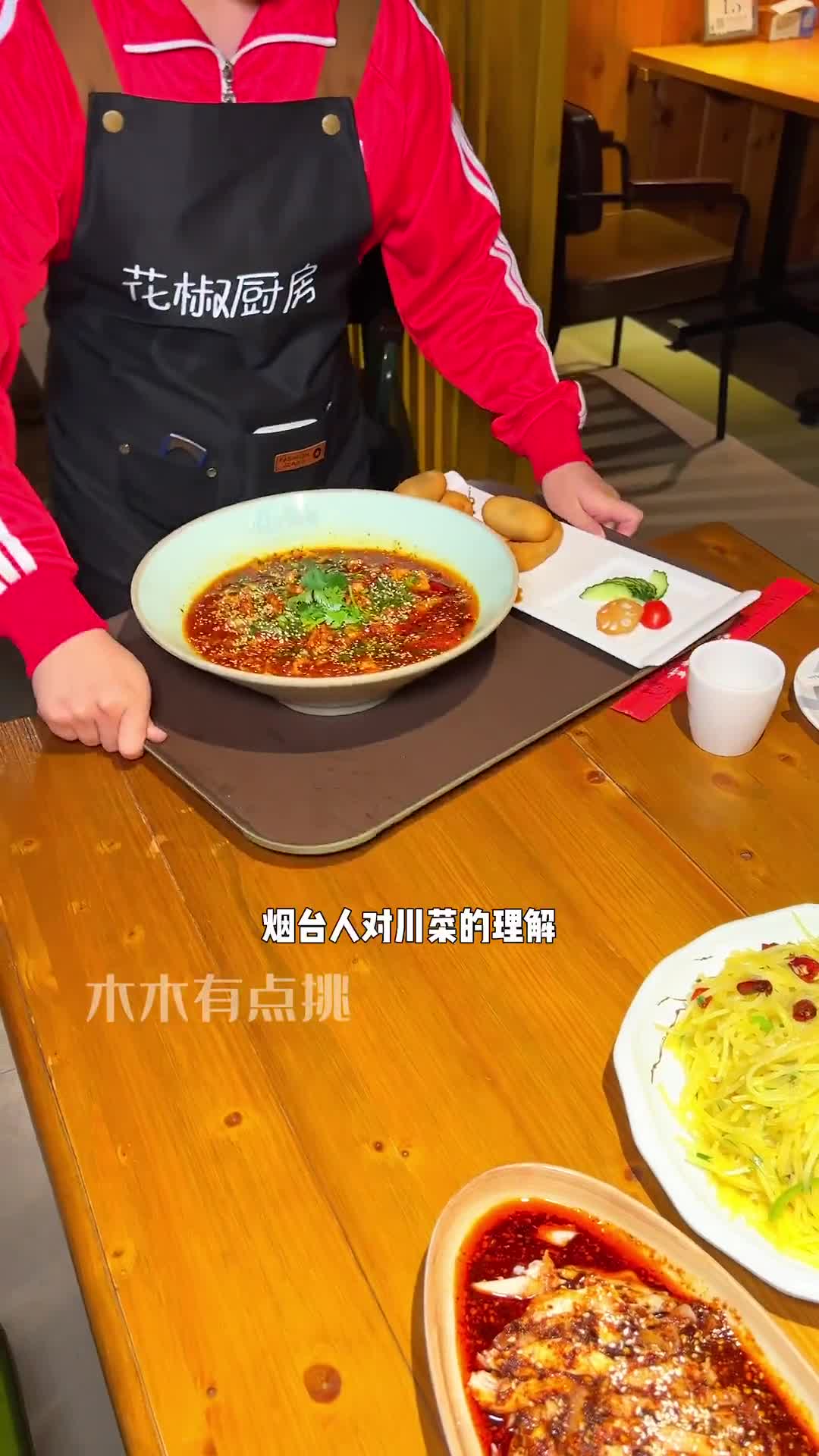 99这么一大桌川菜还都是招牌!