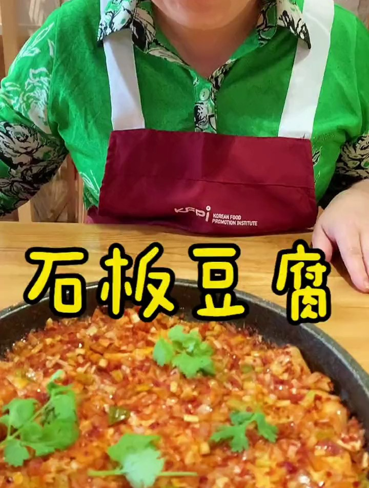 这样做的石板豆腐,味道特别正宗
