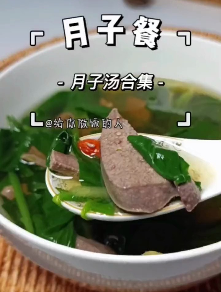 家里有产妇的,这些汤要收藏好