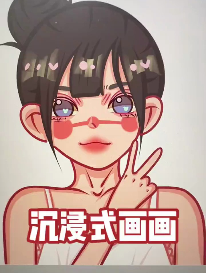 沉浸式画画|卡通头像绘画过程
