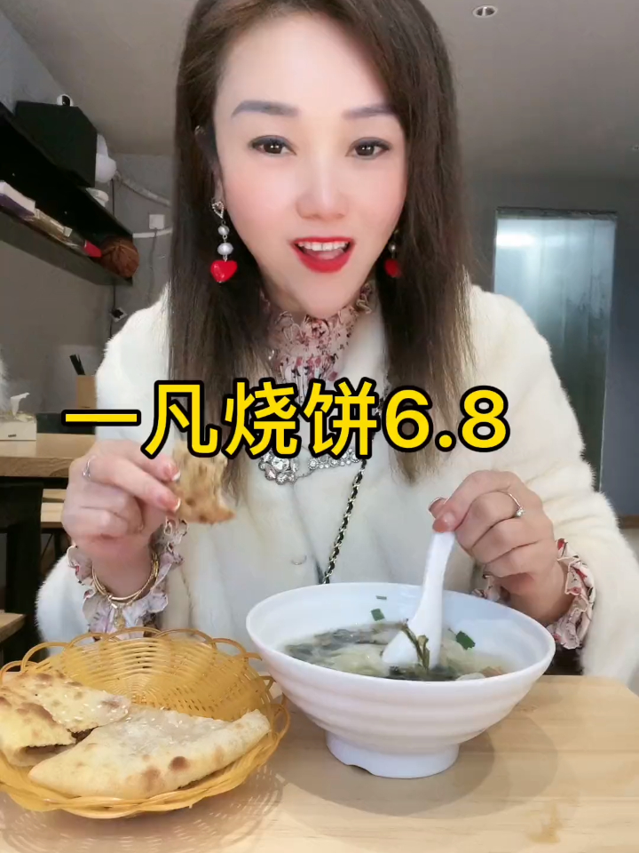 78__我们丽水的特色缙云烧饼馄饨