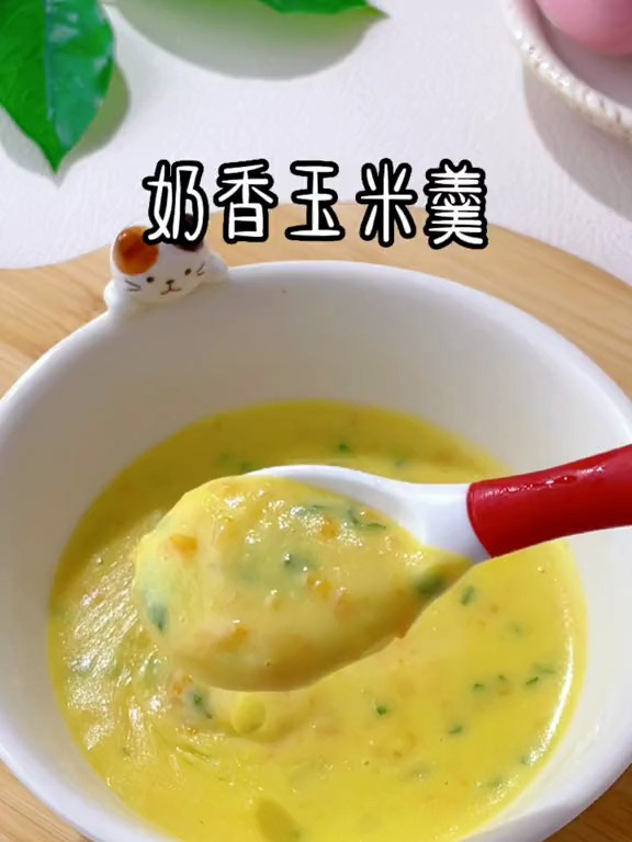 8个月宝宝试试这碗玉米羹,相信我,做法虽然简单但口味超赞