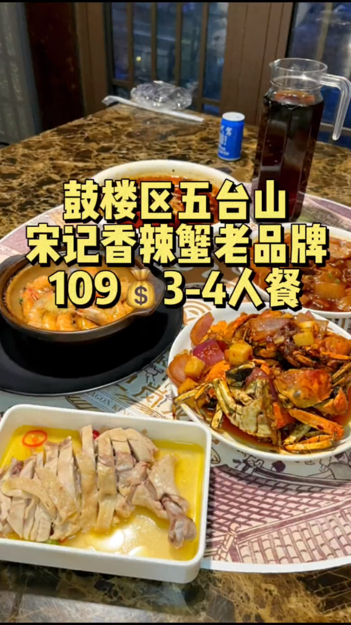 109买不到吃亏买不到上当!竟然一个素菜都没有 我大为震撼～!