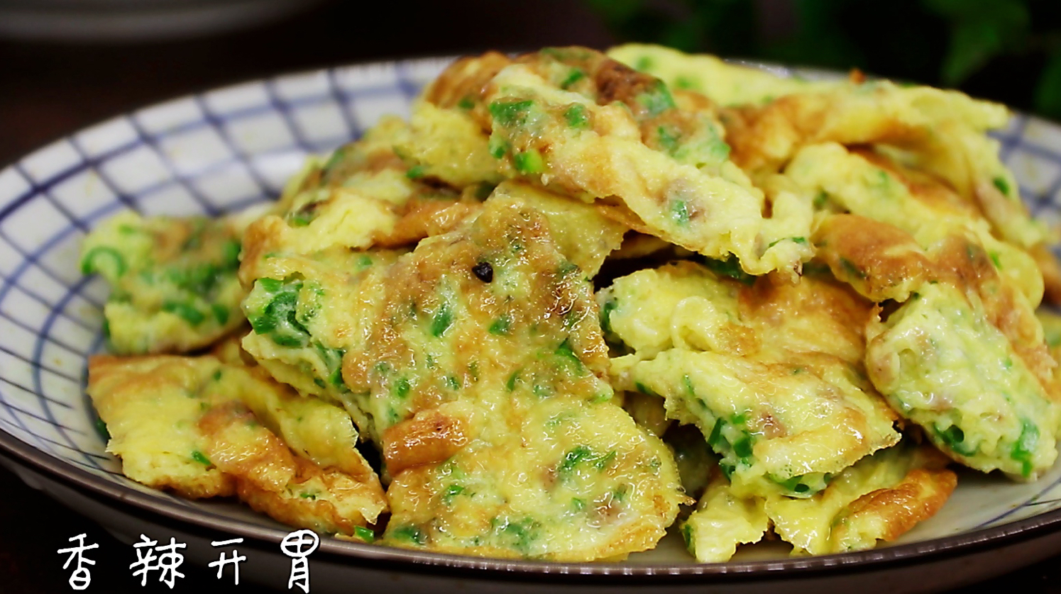 青椒炒鸡蛋,是先炒青尖椒还是鸡蛋?不用愁了,教你不一样的做法