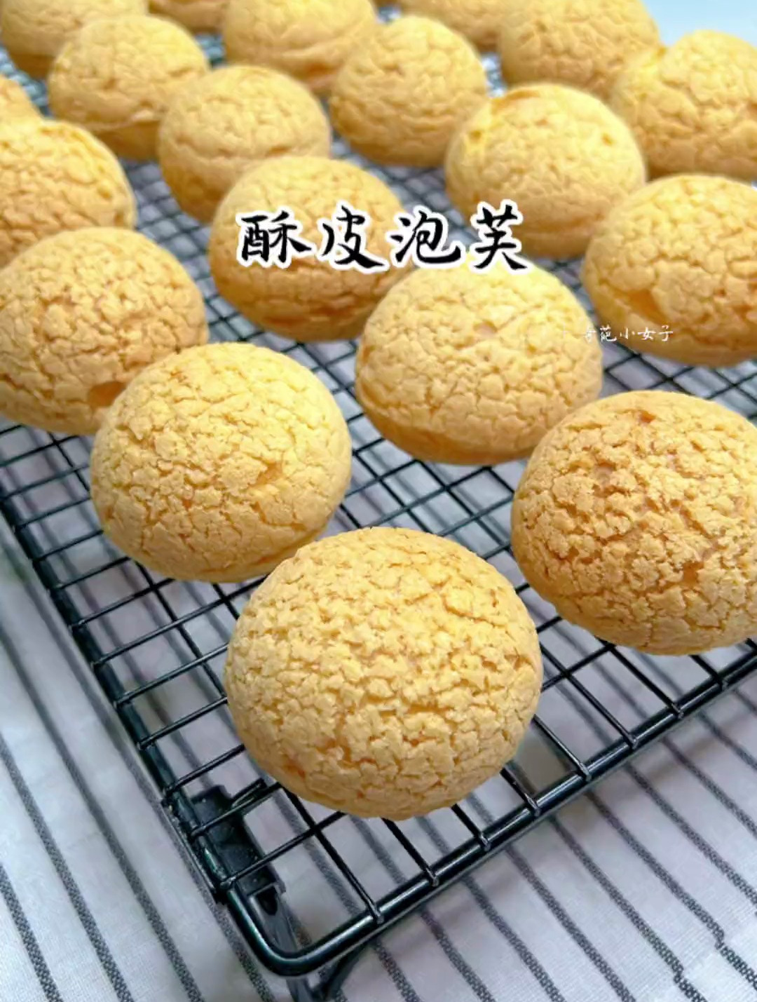 一口气炫3个的酥皮泡芙来喽～家庭版做法也是非常简单～