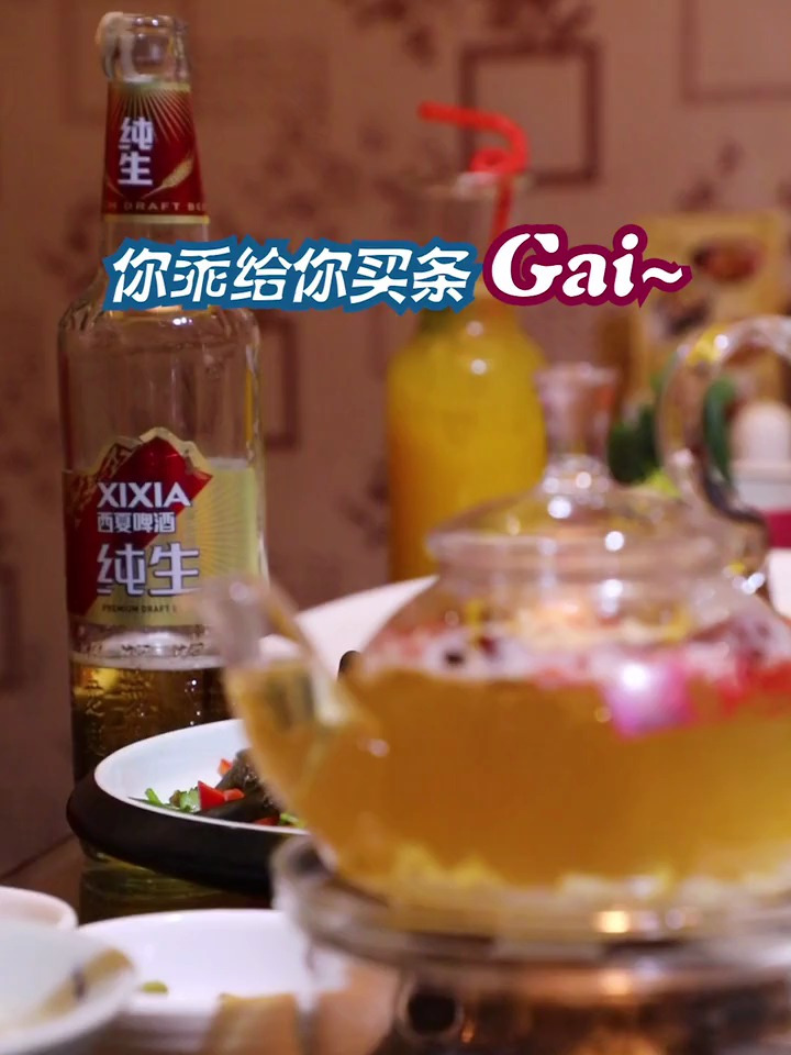 原来啤酒还能煮着吃!谁给我介绍个男朋友 我就把配方传授给你