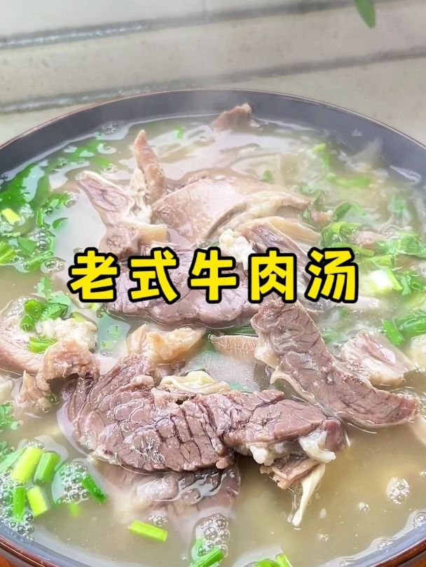 炖牛肉的时候不要乱放大料,掌握两个技巧,牛肉软烂、汤香味浓