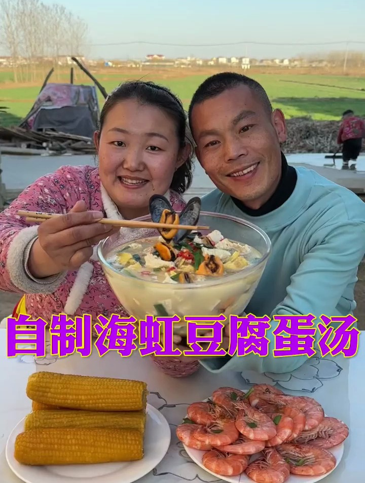 带着明明在海边收获了点海虹,带回家做个海虹豆腐鸡蛋汤
