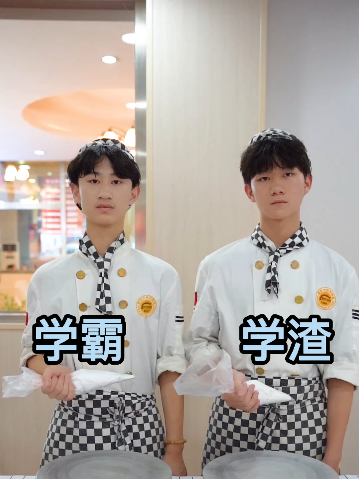 学霸VS学渣 康乃馨蛋糕