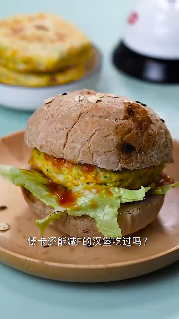 KFC汉堡热量600卡,今天做个300卡的减肥汉堡,让减脂与美味并存