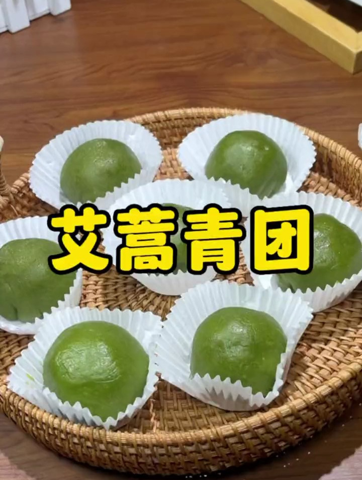 原来青团,这么好吃,做起来也特别简单,不用蒸不用煮,赶快试试