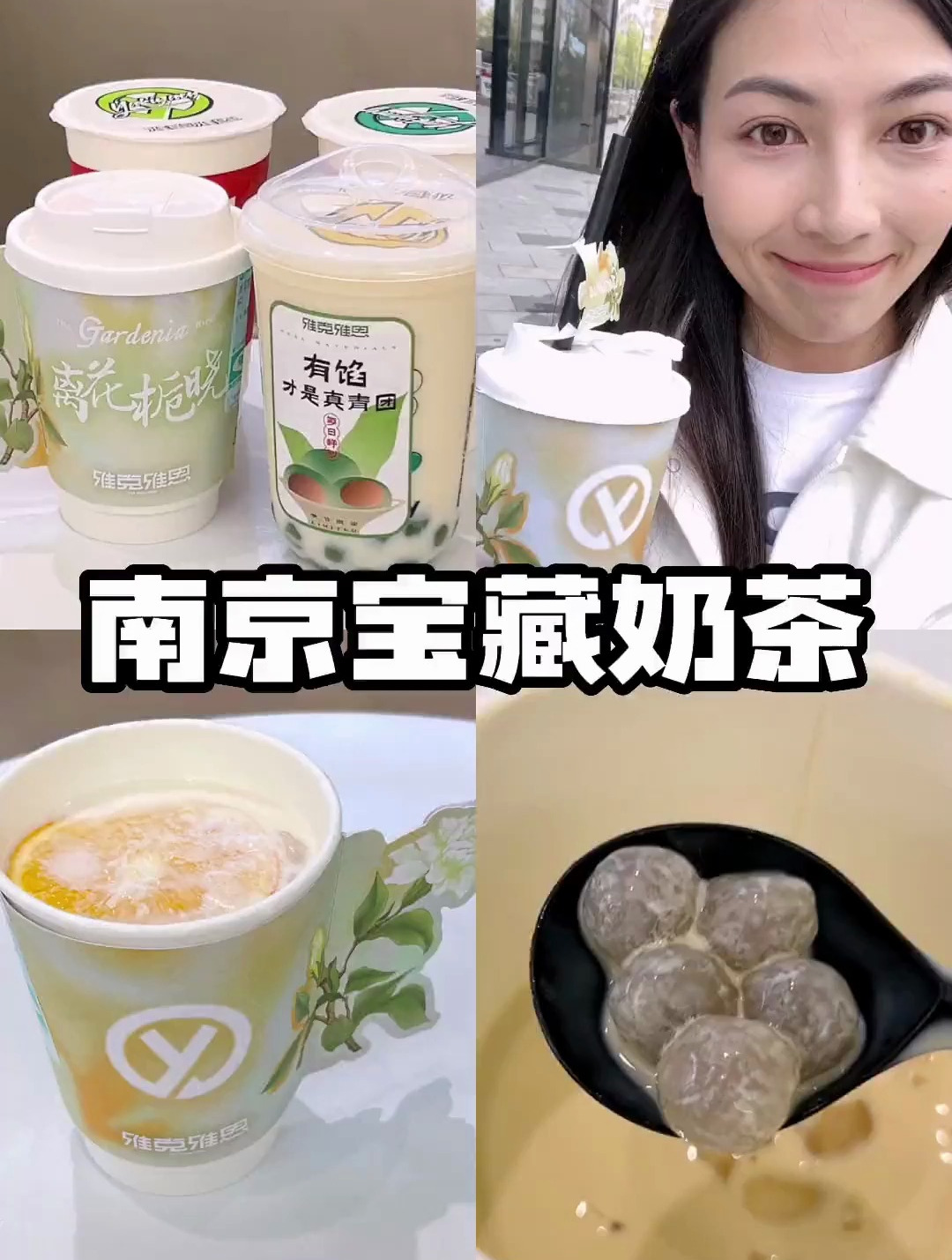 不玩饥饿营销的好喝奶茶!而且很平价